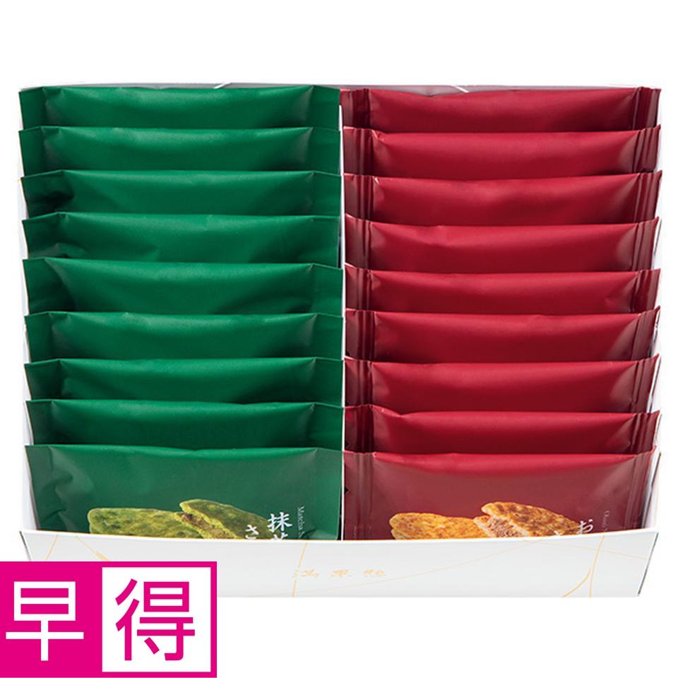 【夏の贈りもの早得】満果惣　抹茶さんど詰合せ 商品サムネイル