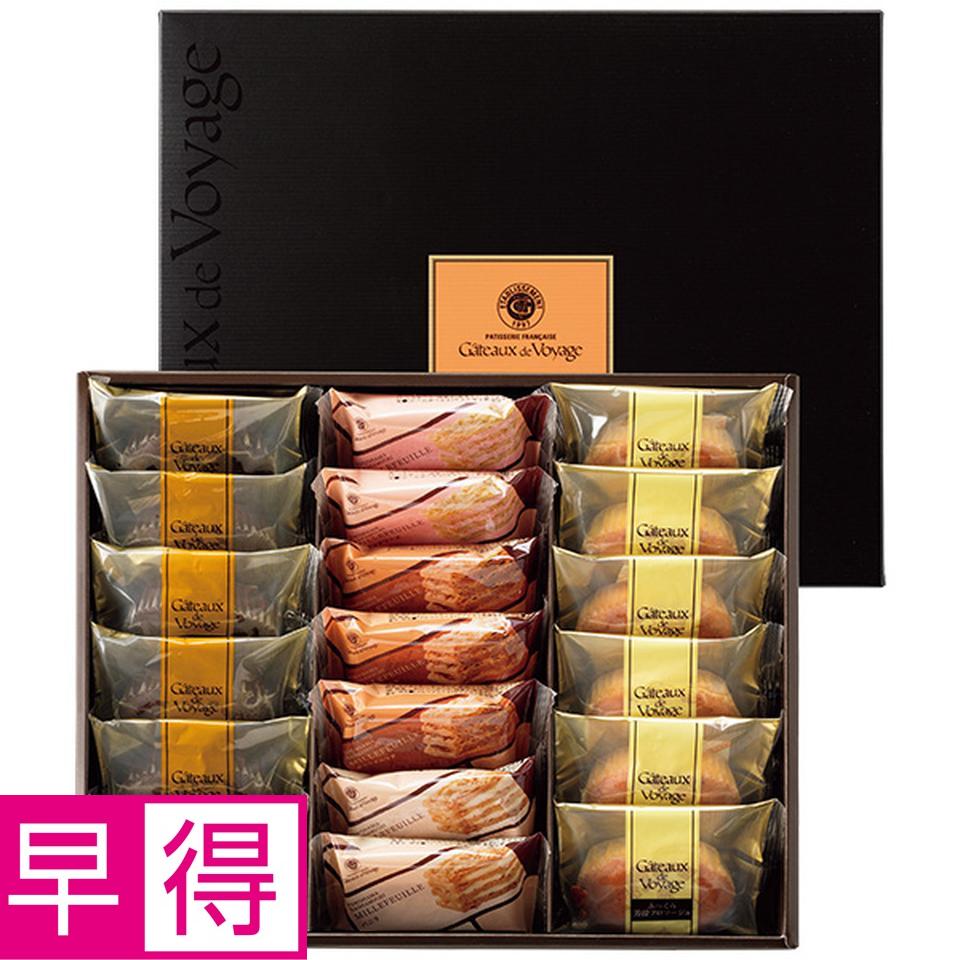 【夏の贈りもの早得】ガトー・ド・ボワイヤージュ　ミルフイユ＆スフレアソート１９個入 商品サムネイル