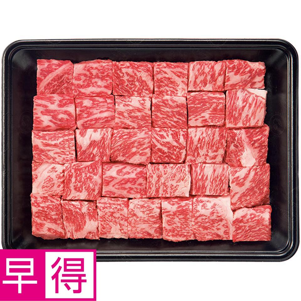 【夏の贈りもの早得】焼肉名匠　山牛　山形牛ロースひとくちカットステーキ用 商品サムネイル