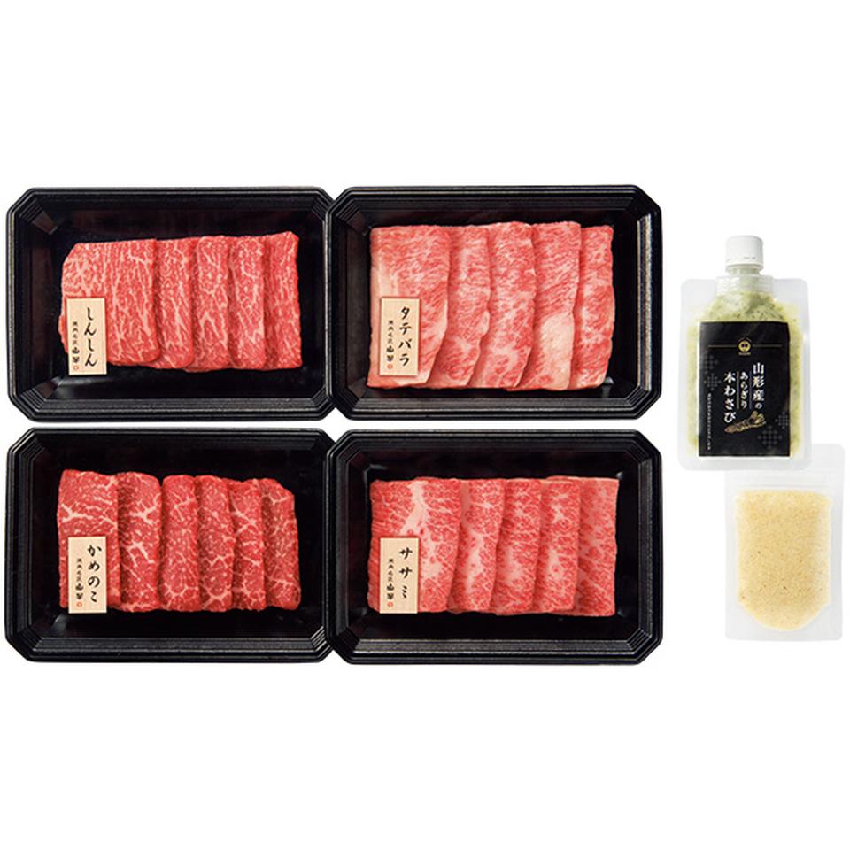 【夏の贈りもの】焼肉名匠　山牛　山形牛焼肉２種４点盛食べくらべセット 商品サムネイル