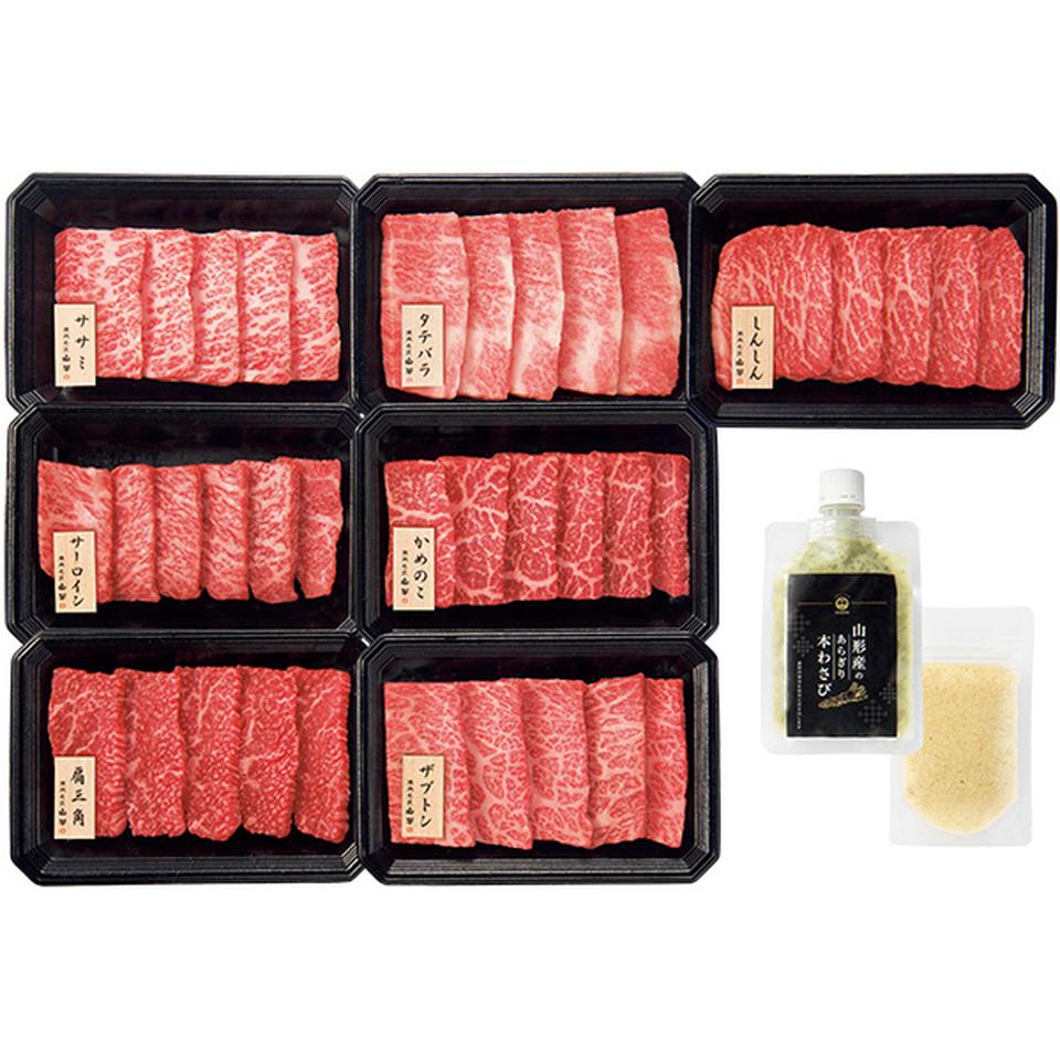 【夏の贈りもの】焼肉名匠　山牛　山形牛焼肉５種７点盛食べくらべセット 商品サムネイル
