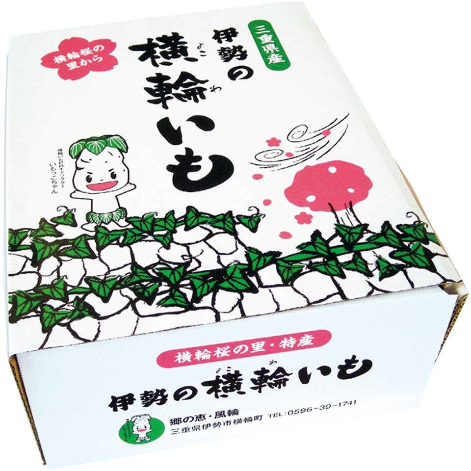 【冬の贈りもの】三重県産 横輪芋 商品サムネイル
