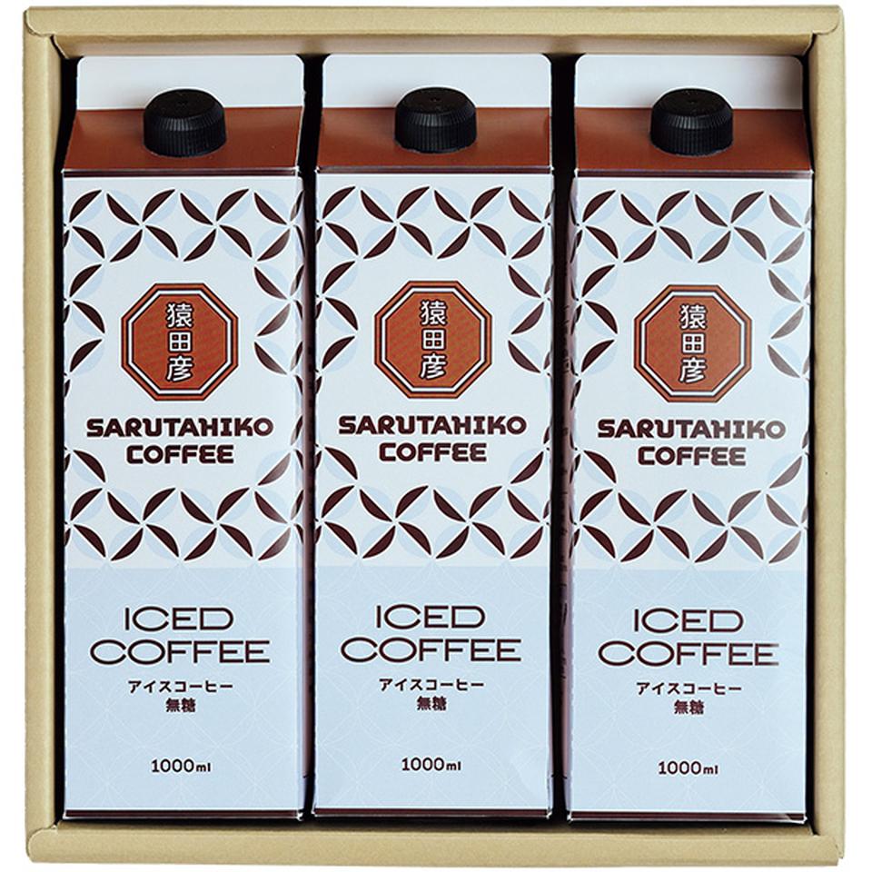 【夏の贈りもの】猿田彦珈琲　リキッドアイスコーヒーギフト 商品サムネイル