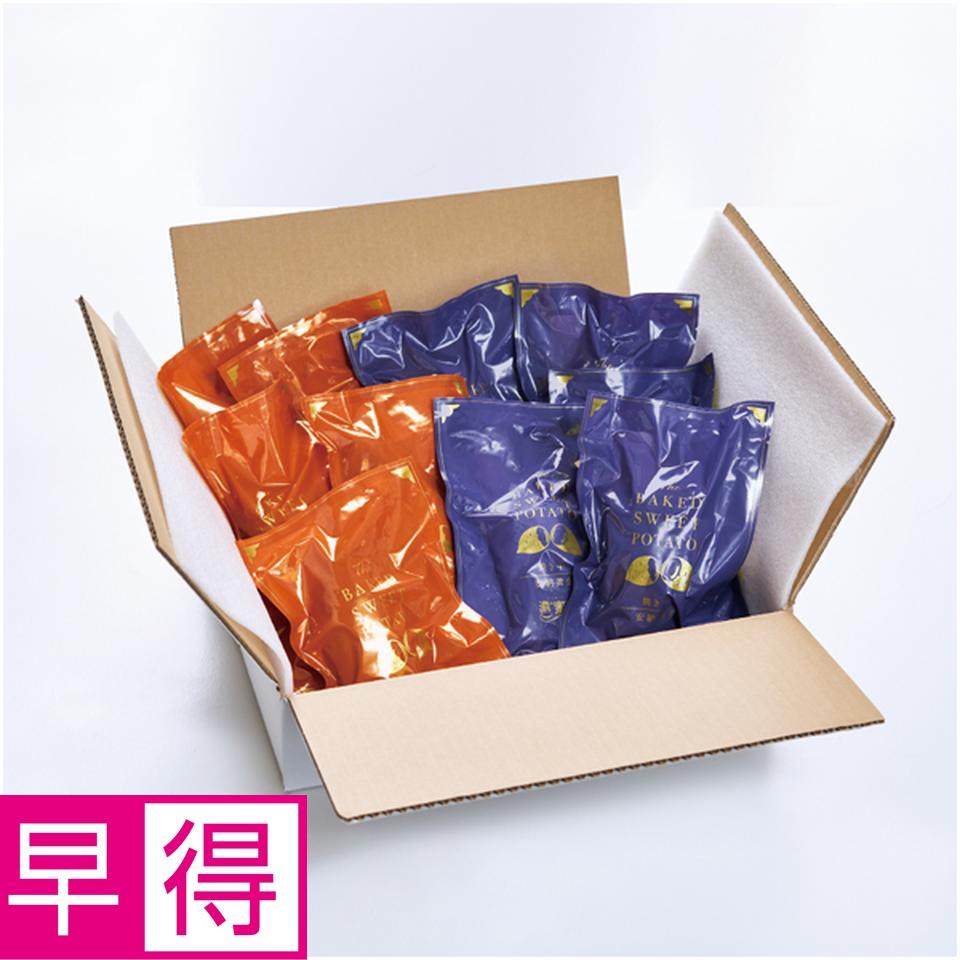 【母の日早得】鹿児島県産冷凍濃蜜芋　安納芋食べ比べ 商品サムネイル