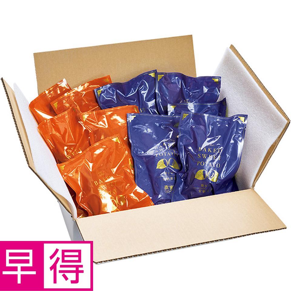 【夏の贈りもの早得】鹿児島県産　冷凍濃蜜芋　安納芋食べ比べ 商品サムネイル