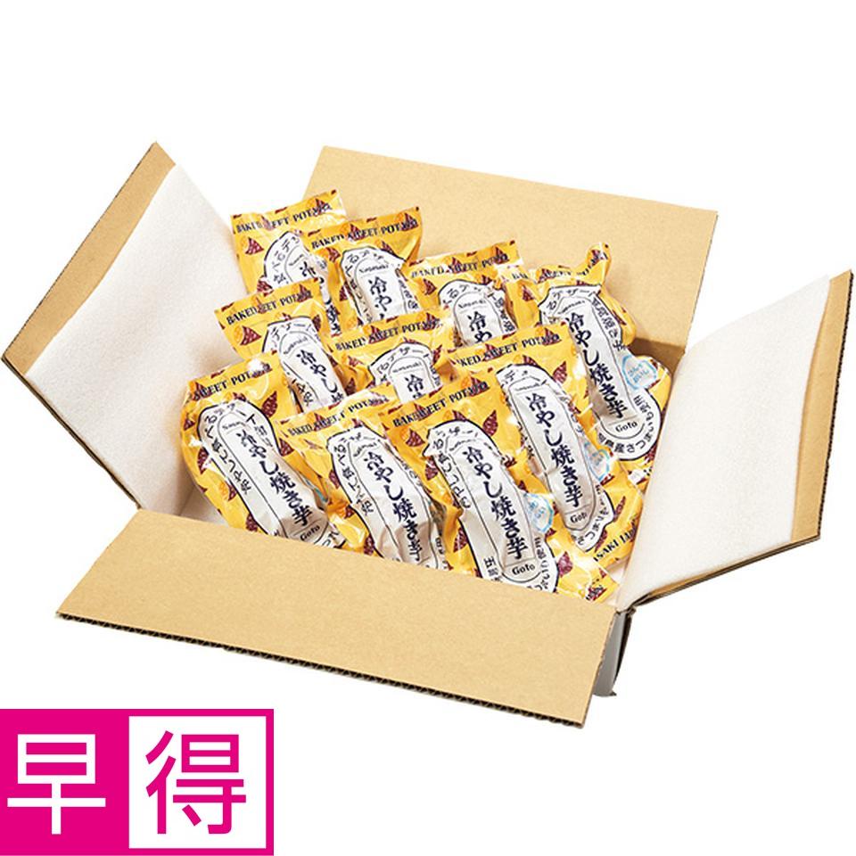 【夏の贈りもの早得】長崎県産、茨城県産　冷凍濃蜜芋　紅はるか 商品サムネイル