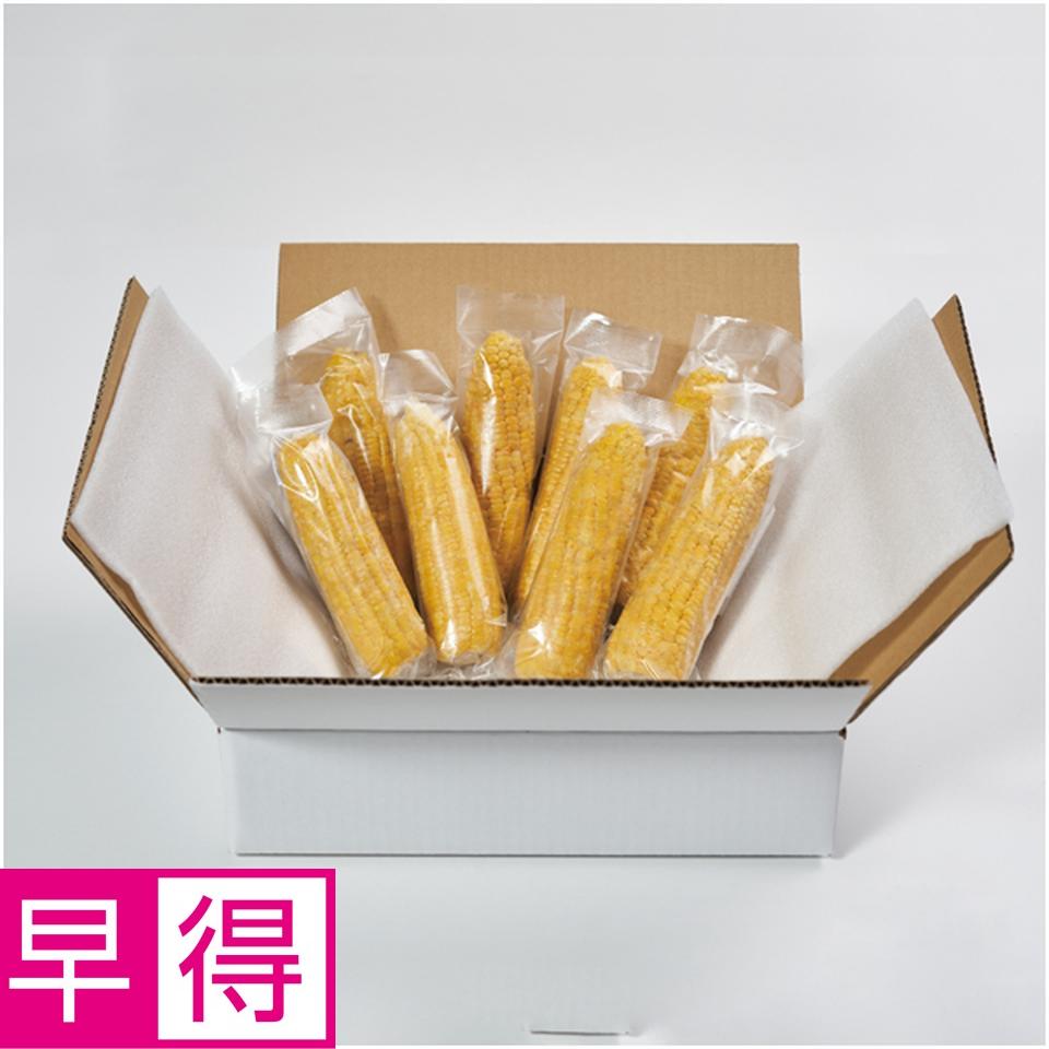 【母の日早得】北海道産冷凍旬甘とうもろこし　イエロー 商品サムネイル