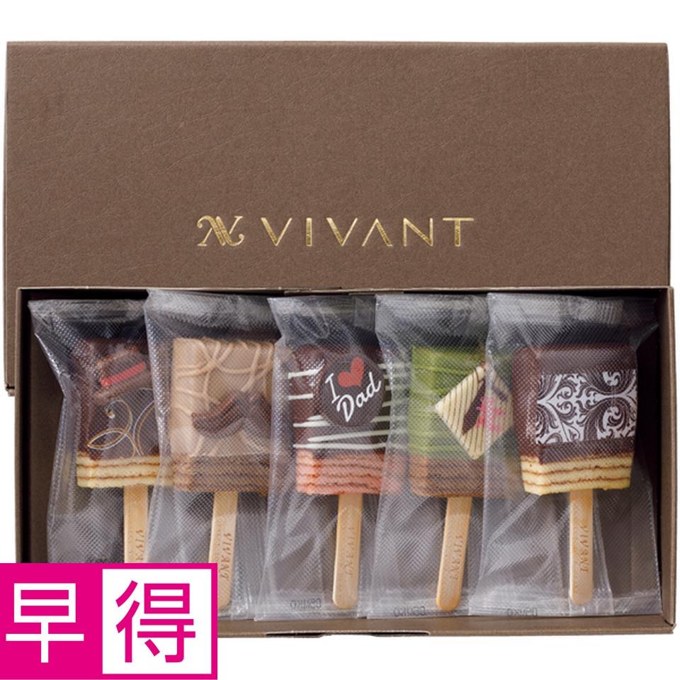 【父の日早得】ＶＩＶＡＮＴＶＩＶＡＮＴ　ＢＡＲ 商品サムネイル