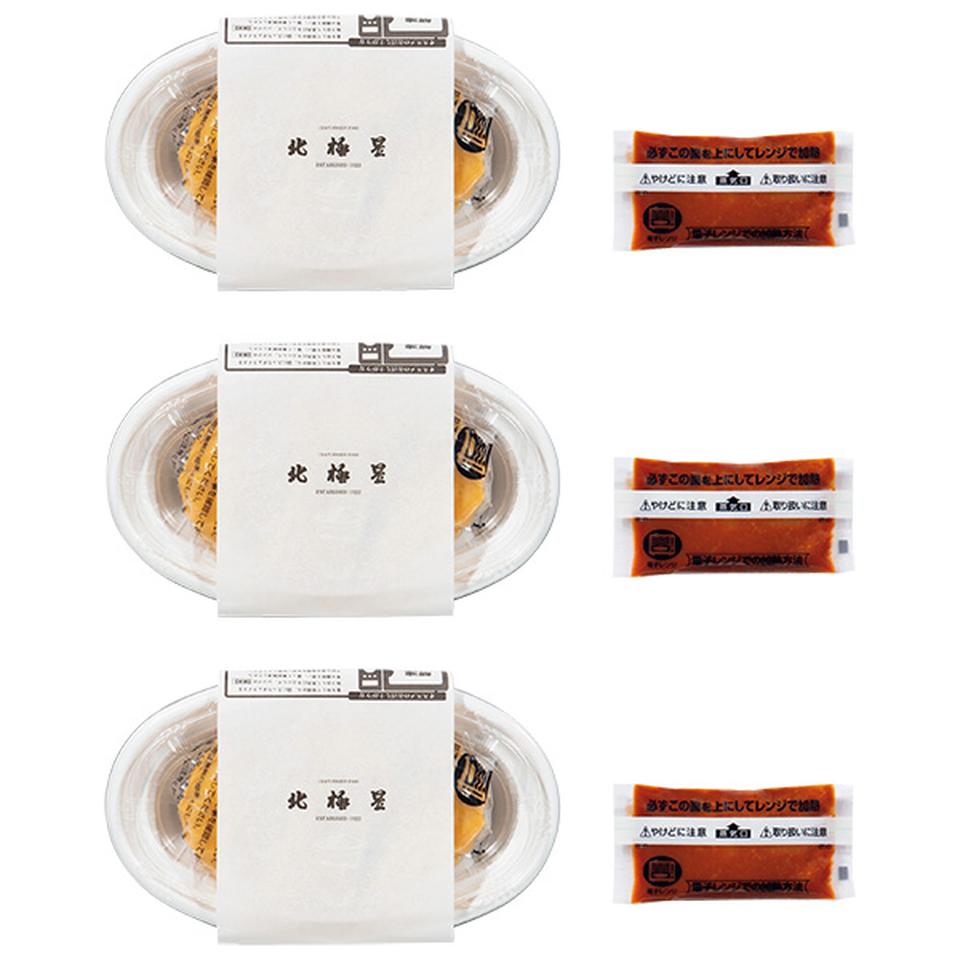 【夏の贈りもの】北極星　特製チキンオムライスセット（３人前） 商品サムネイル