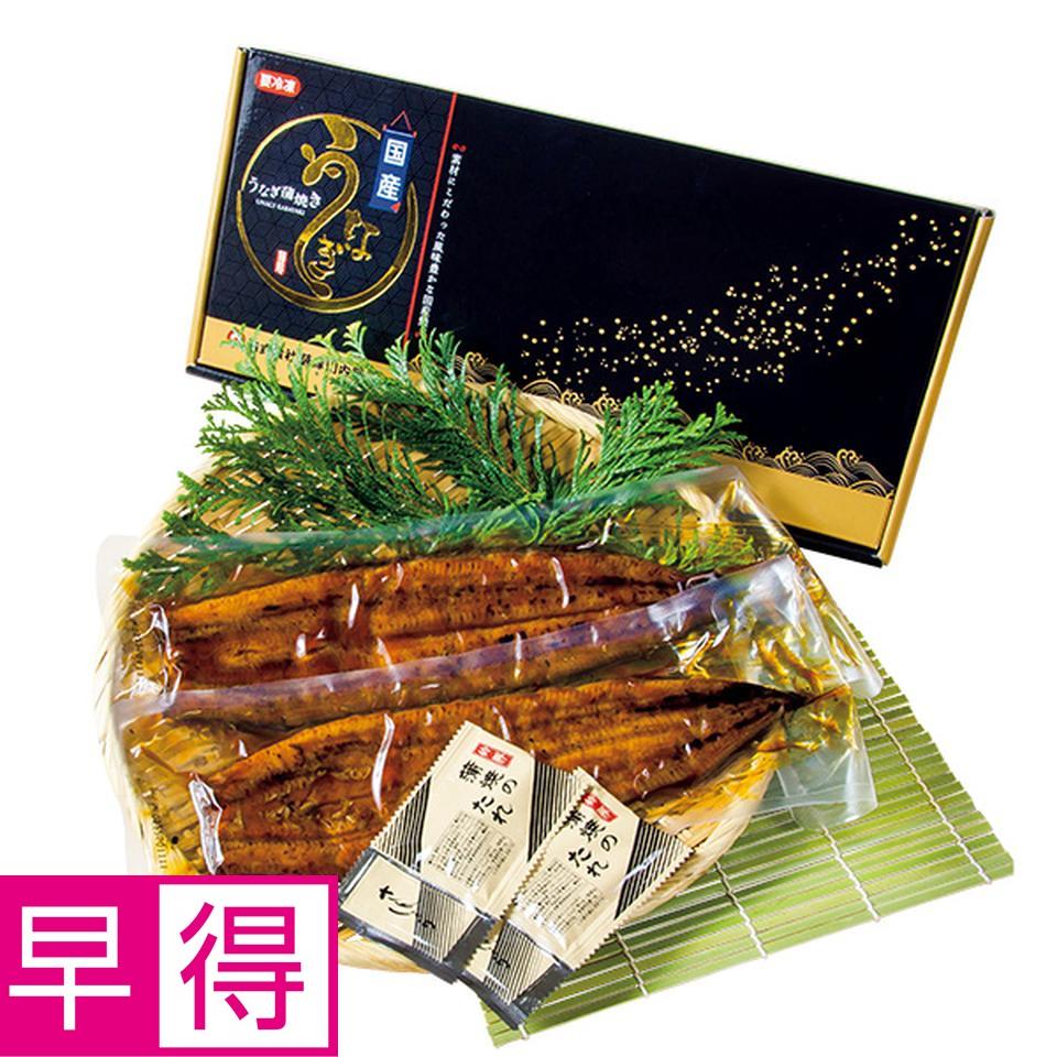 【夏の贈りもの早得】薩摩川内鰻　鹿児島県産うなぎ蒲焼２尾セット 商品サムネイル