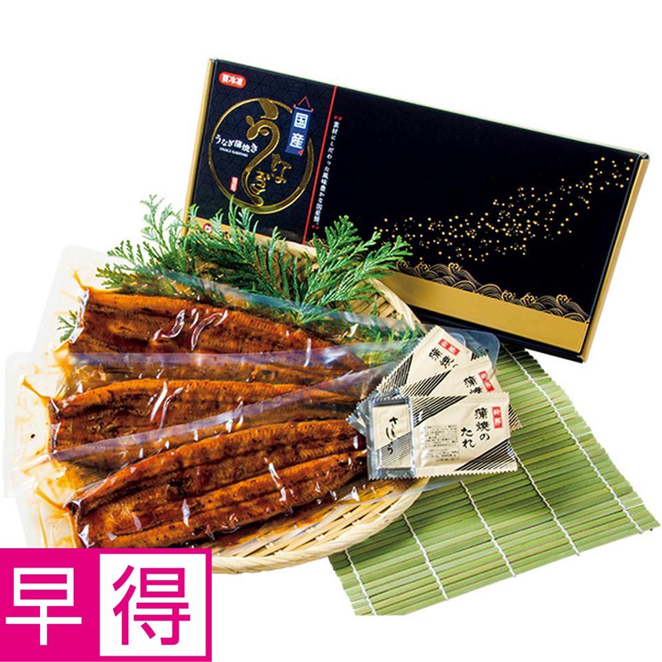 【夏の贈りもの早得】薩摩川内鰻　鹿児島県産うなぎ蒲焼３尾セット 商品サムネイル