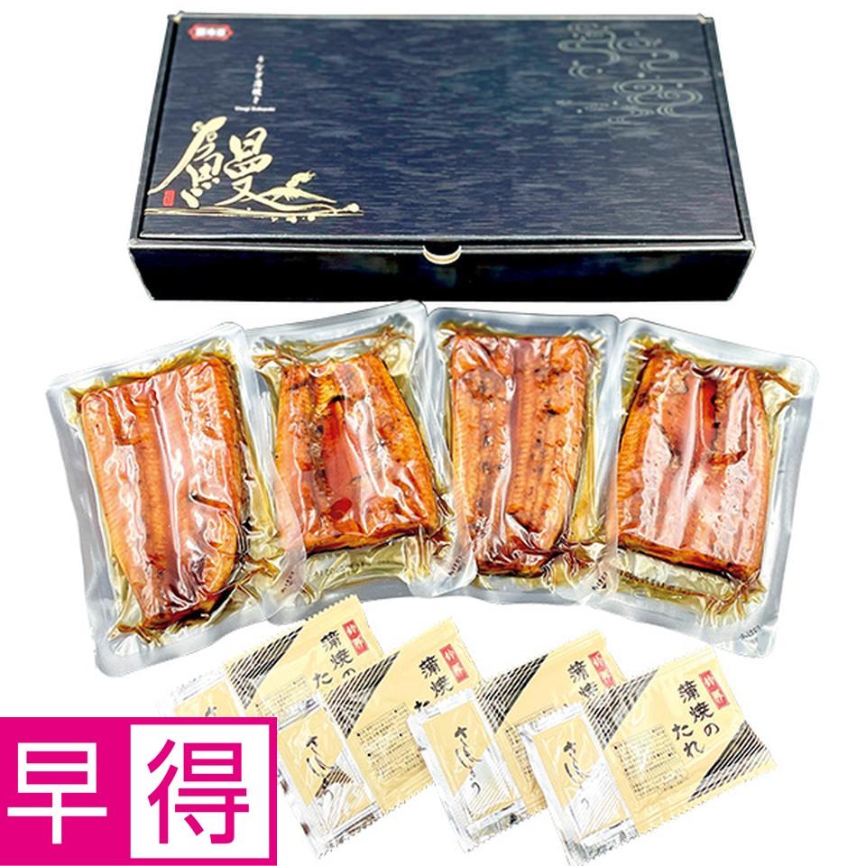 【夏の贈りもの早得】薩摩川内鰻　鹿児島県産うなぎ蒲焼ハーフ４枚セット 商品サムネイル