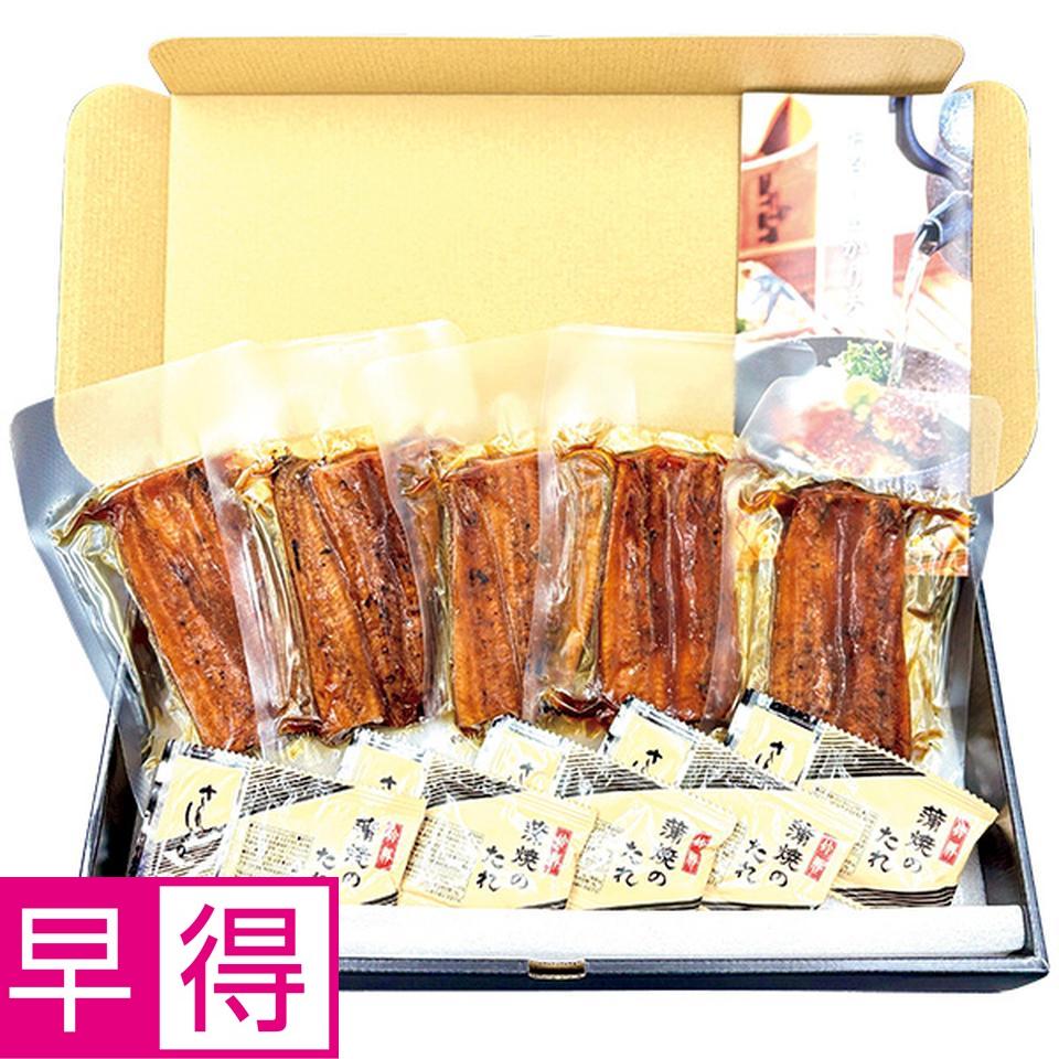 【夏の贈りもの早得】薩摩川内鰻　九州産　訳ありカット鰻５枚セット 商品サムネイル