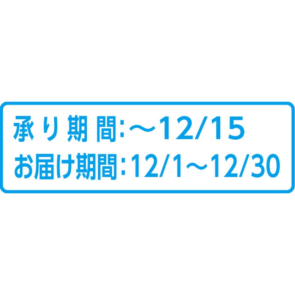【お歳暮 ギフト】福岡県産(JAふくおか八女) あまおう 商品画像(1)
