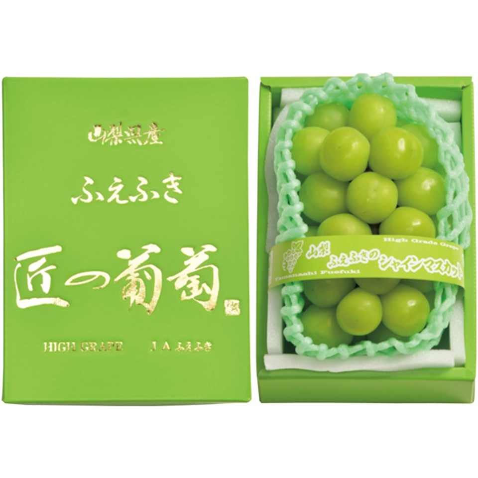 【夏の贈りもの】山梨県産（ＪＡふえふき） ふえふきのハウスシャインマスカット 商品サムネイル