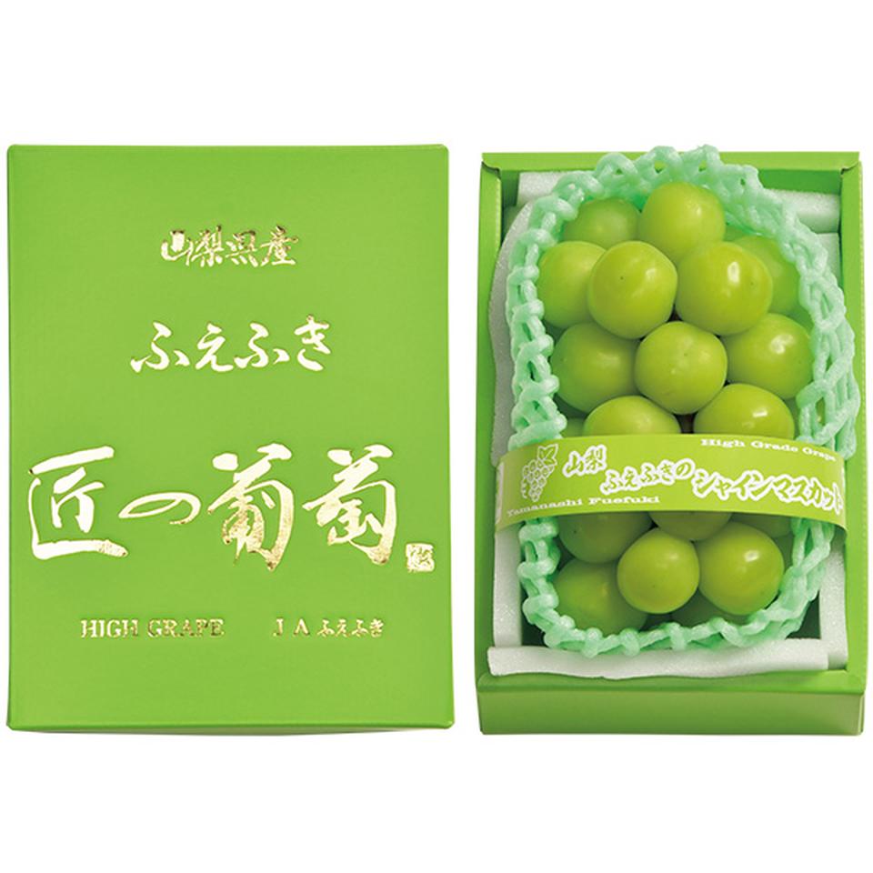 【夏の贈りもの】山梨県産（ＪＡふえふき）　ふえふきのハウスシャインマスカッ１房（５００ｇ以上） 商品サムネイル