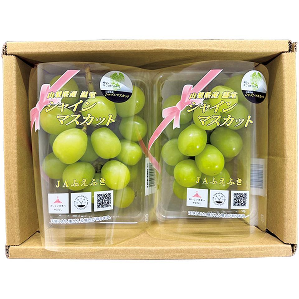 【夏の贈りもの】山梨県産（ＪＡふえふき）　ふえふきのハウスシャインマスカット　２パック計７００ｇ以上 商品サムネイル