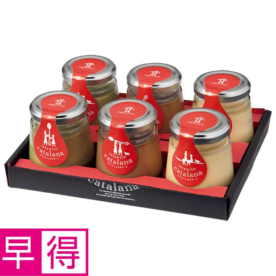 【夏の贈りもの早得】ナガラタタン　タタとタンのカタラーナ６個セット 商品サムネイル