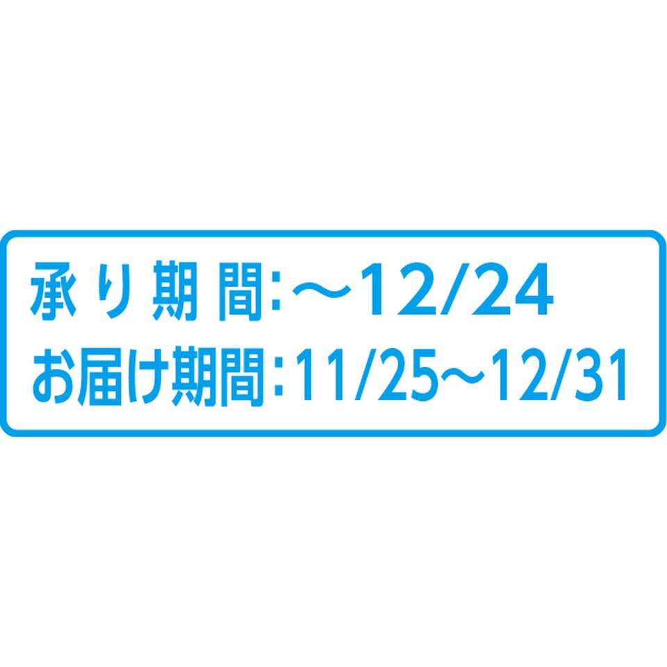 【お歳暮 ギフト】熊本県産 小森ファームのまいひめ物語(プレミアムトマト)セット 商品画像(3)