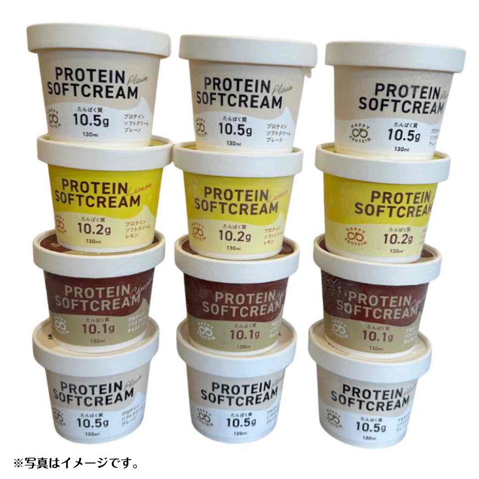 【愛知 ふくい整形外科】プロテインソフトクリーム詰め合わせセット(12個入り) 商品サムネイル