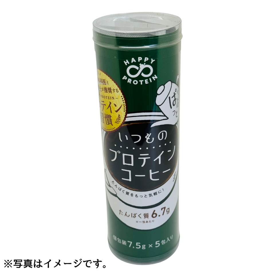【愛知 ふくい整形外科】ぱぱっといつものプロテインコーヒー（５包入） 商品サムネイル