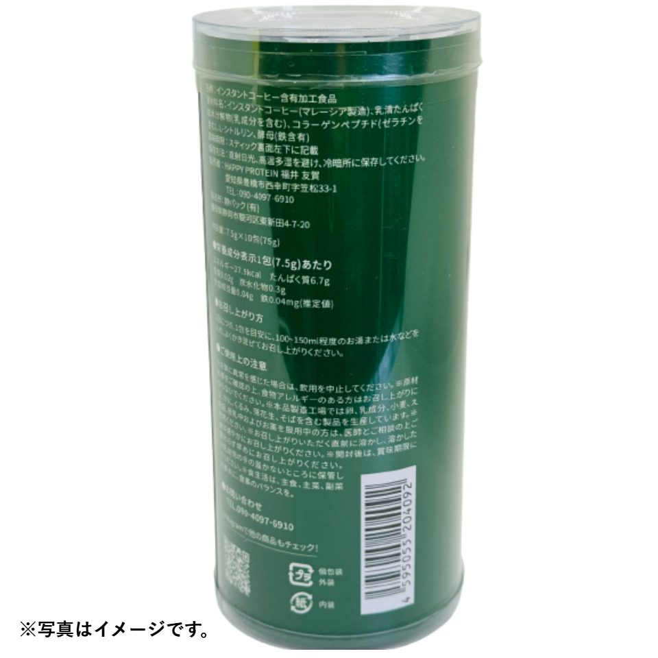 【愛知 ふくい整形外科】ぱぱっといつものプロテインコーヒー(10包入) 商品画像(1)