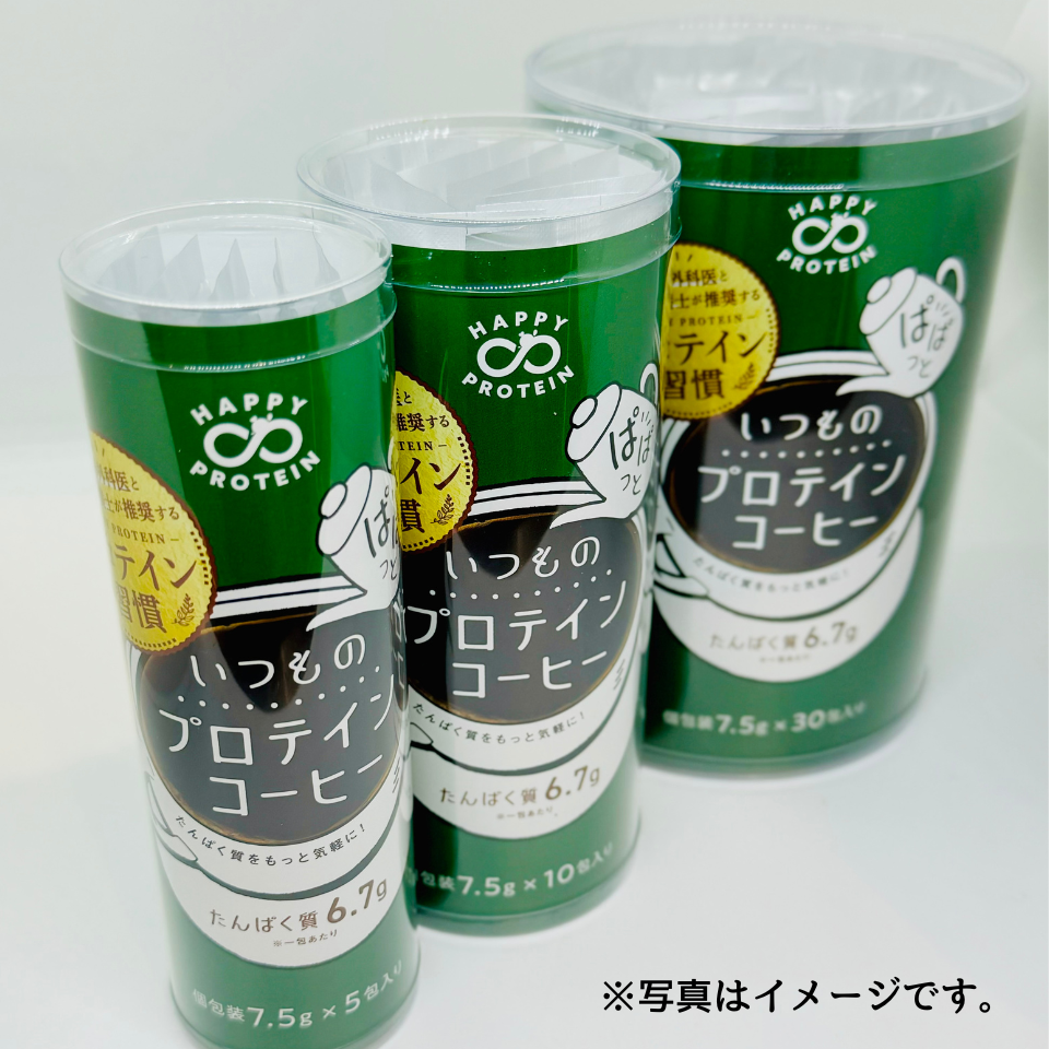 【愛知 ふくい整形外科】ぱぱっといつものプロテインコーヒー(10包入) 商品画像(2)