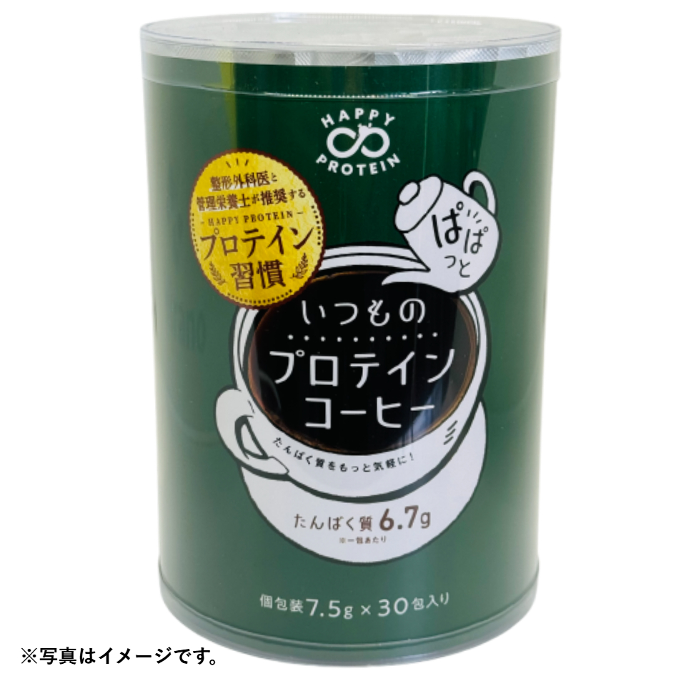 【愛知 ふくい整形外科】ぱぱっといつものプロテインコーヒー（３０包入） 商品サムネイル