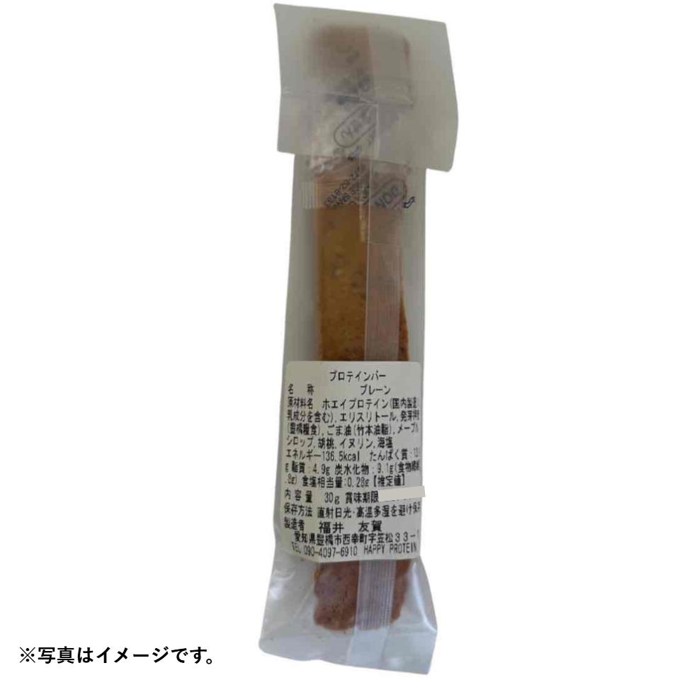 【愛知 ふくい整形外科】とよはし発芽押麦のプロテインバー(プレーン)30g 商品画像(1)