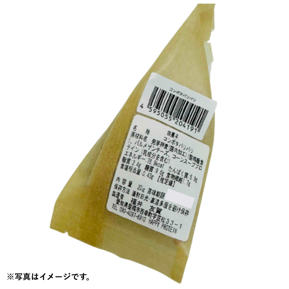 【愛知 ふくい整形外科】とよはし発芽押麦のコンポタパリパリ 20g 商品画像(2)