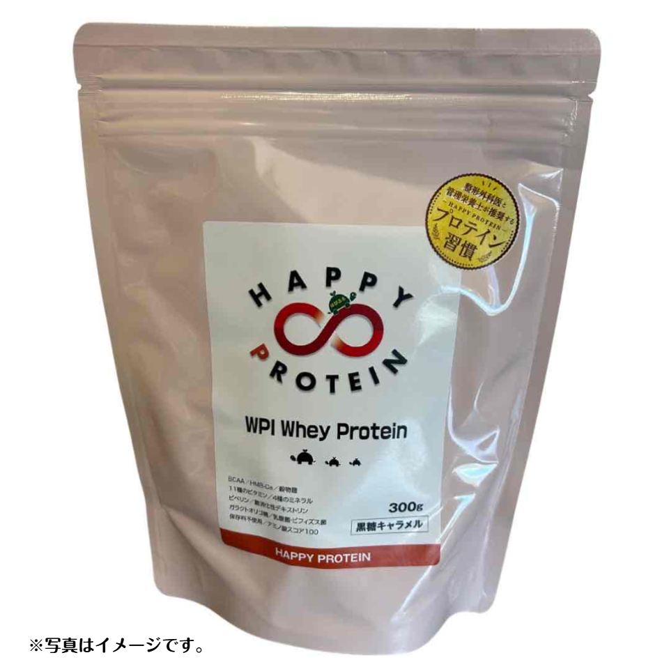 【愛知 ふくい整形外科】ホエイプロテイン(WPI) 黒糖キャラメル 300g 商品サムネイル