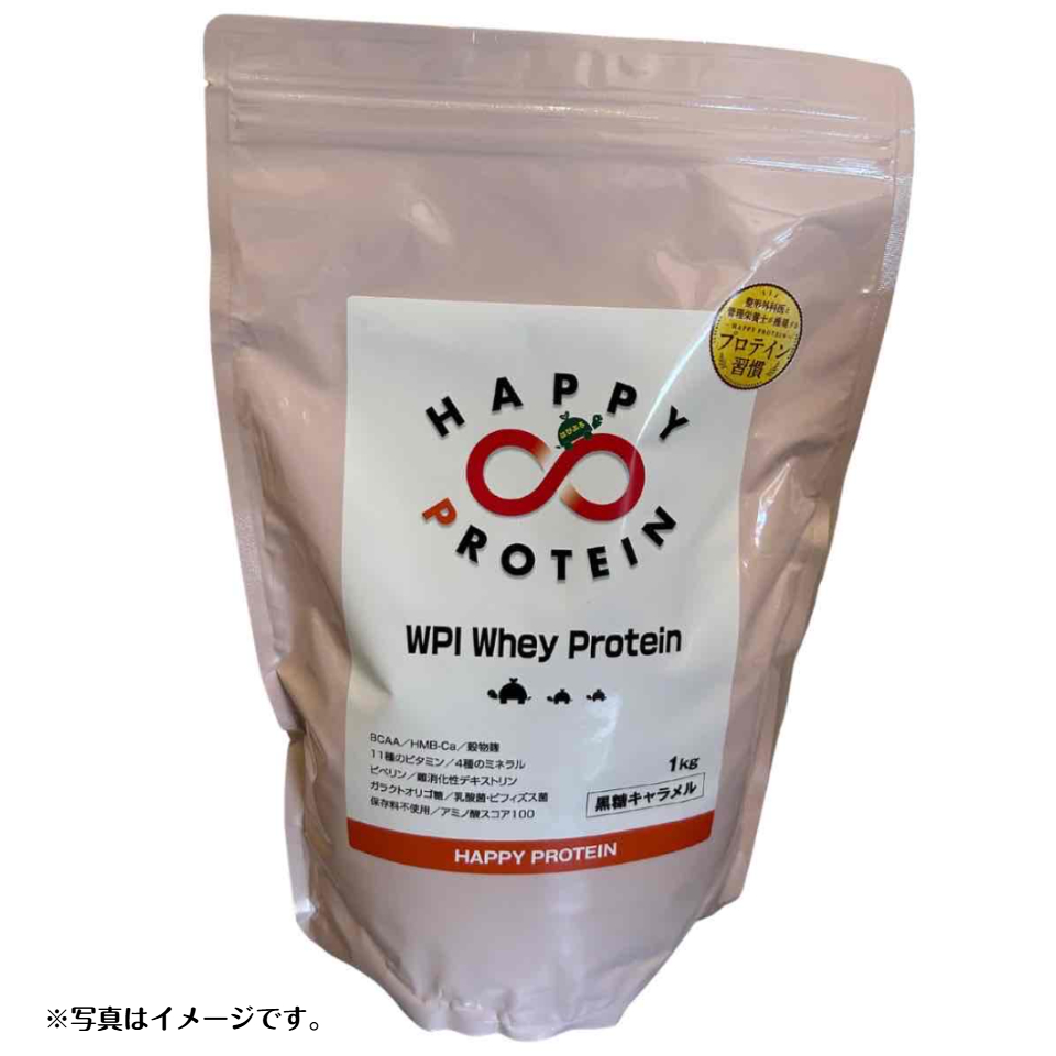 【愛知 ふくい整形外科】ホエイプロテイン(WPI) 黒糖キャラメル 1kg 商品サムネイル