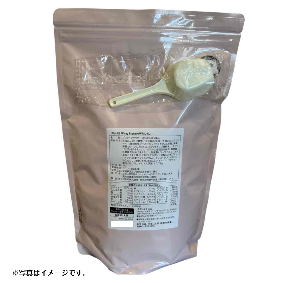 【愛知 ふくい整形外科】ホエイプロテイン(WPI) レモン 1kg 商品画像(1)