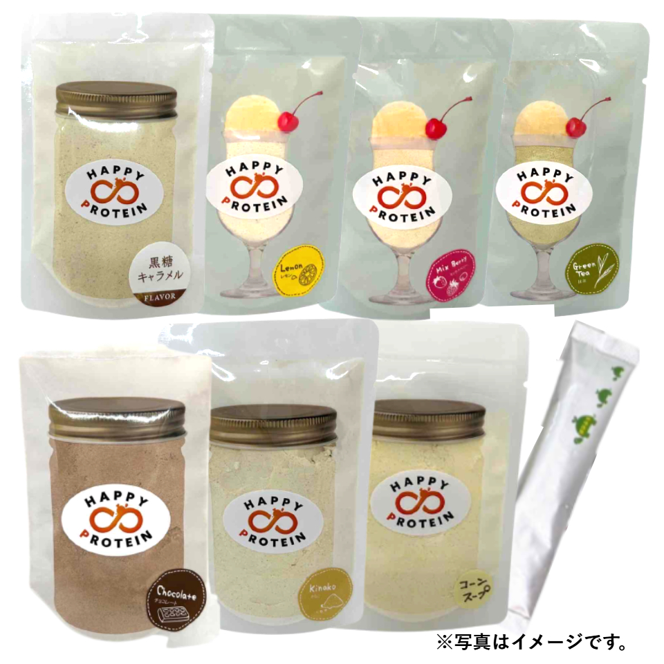 【愛知 ふくい整形外科】プロテイン個包装 詰め合わせセット(１食分×８種８個入) 商品サムネイル