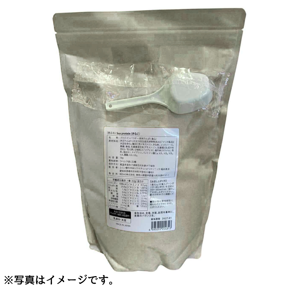 【愛知 ふくい整形外科】ソイきなこ プロテイン 1kg 商品画像(1)