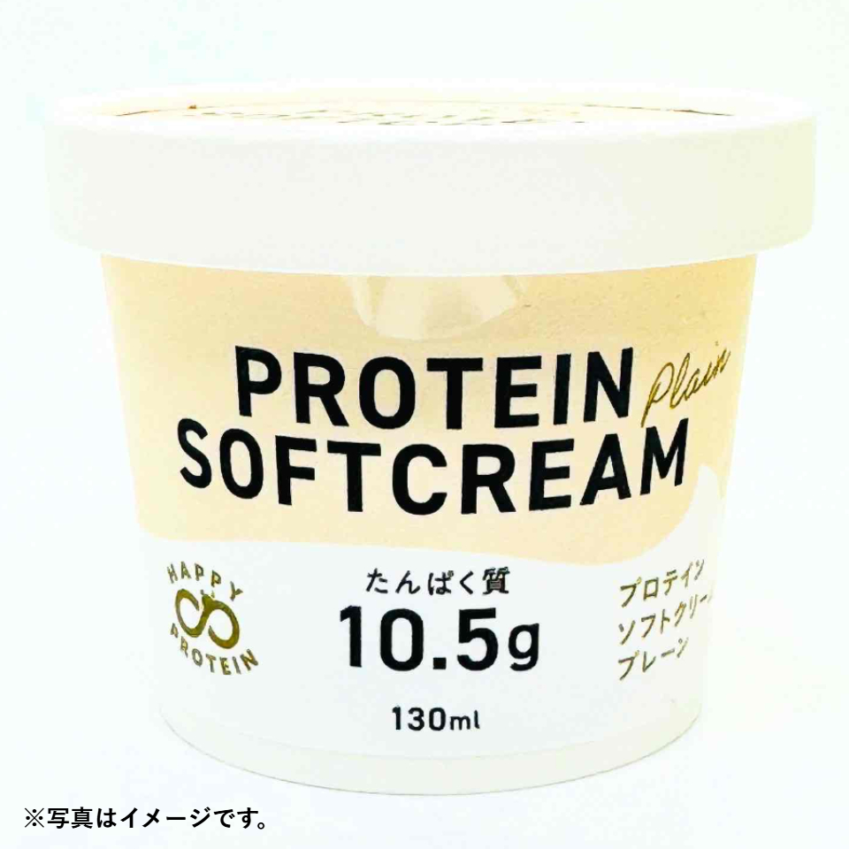 【愛知 ふくい整形外科】ソフトクリームカップ プレーン(130ml) 商品サムネイル