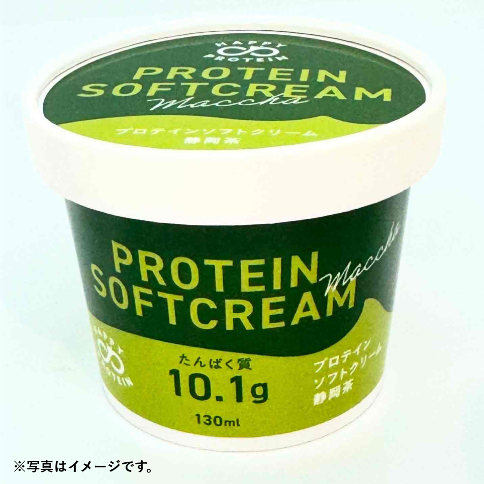 【愛知 ふくい整形外科】ソフトクリームカップ 静岡茶(130ml) 商品サムネイル