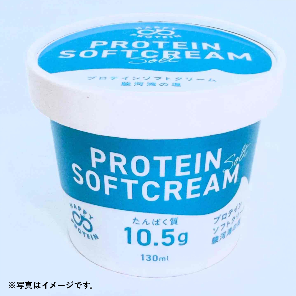 【愛知 ふくい整形外科】ソフトクリームカップ 駿河湾の塩(130ml) 商品サムネイル