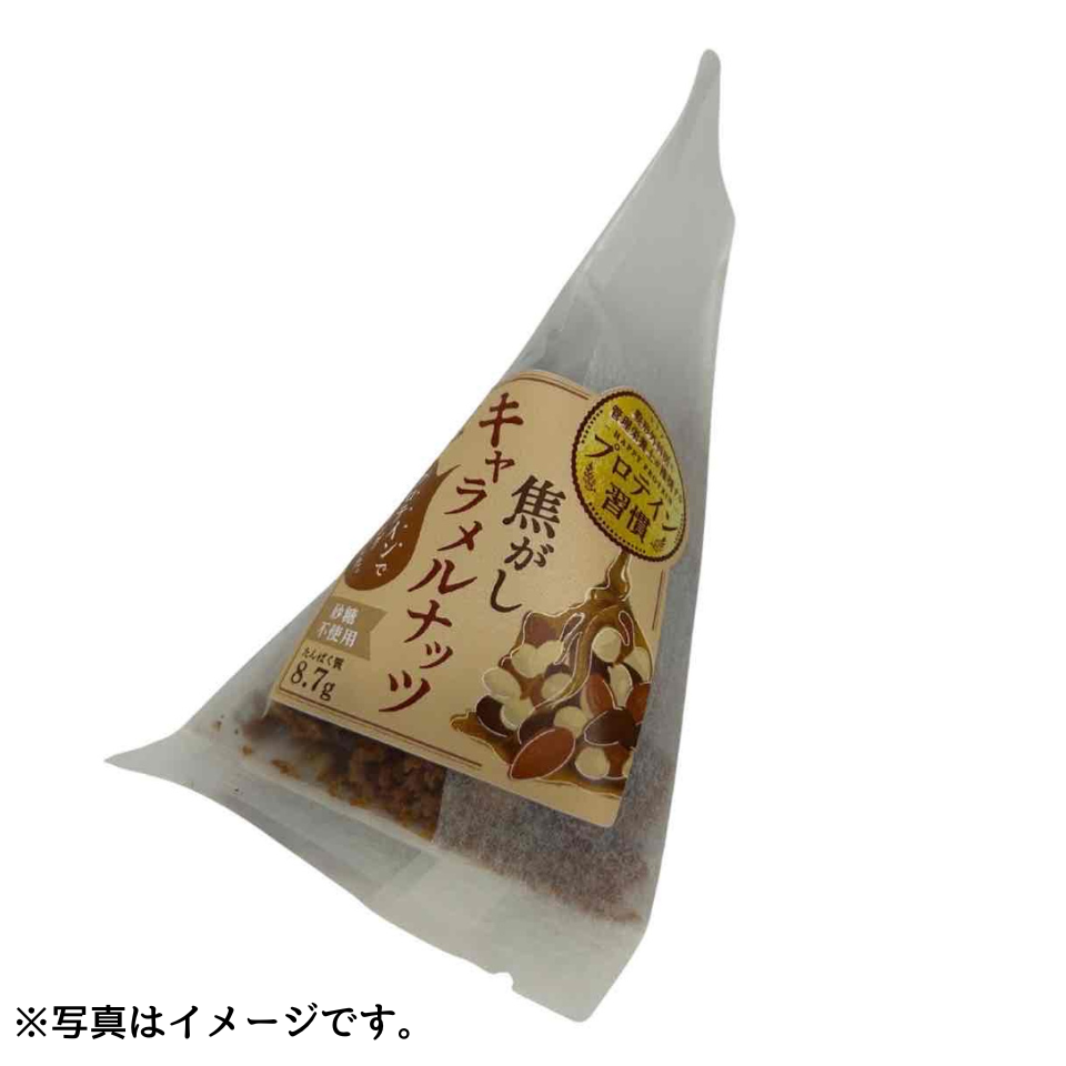 【愛知 ふくい整形外科】焦がしキャラメルナッツ ３０g 商品サムネイル