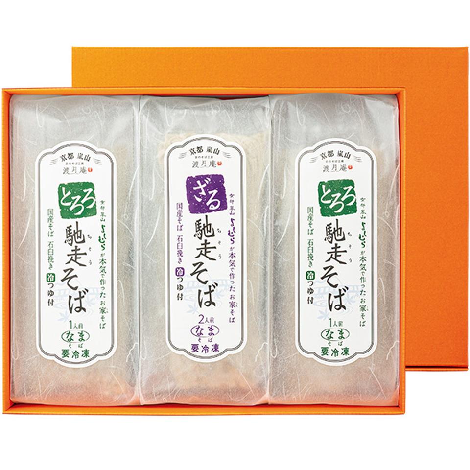 【夏の贈りもの】京都　そば料理　よしむら　ざるそば２食・とろろそば２食（馳走そば） 商品サムネイル