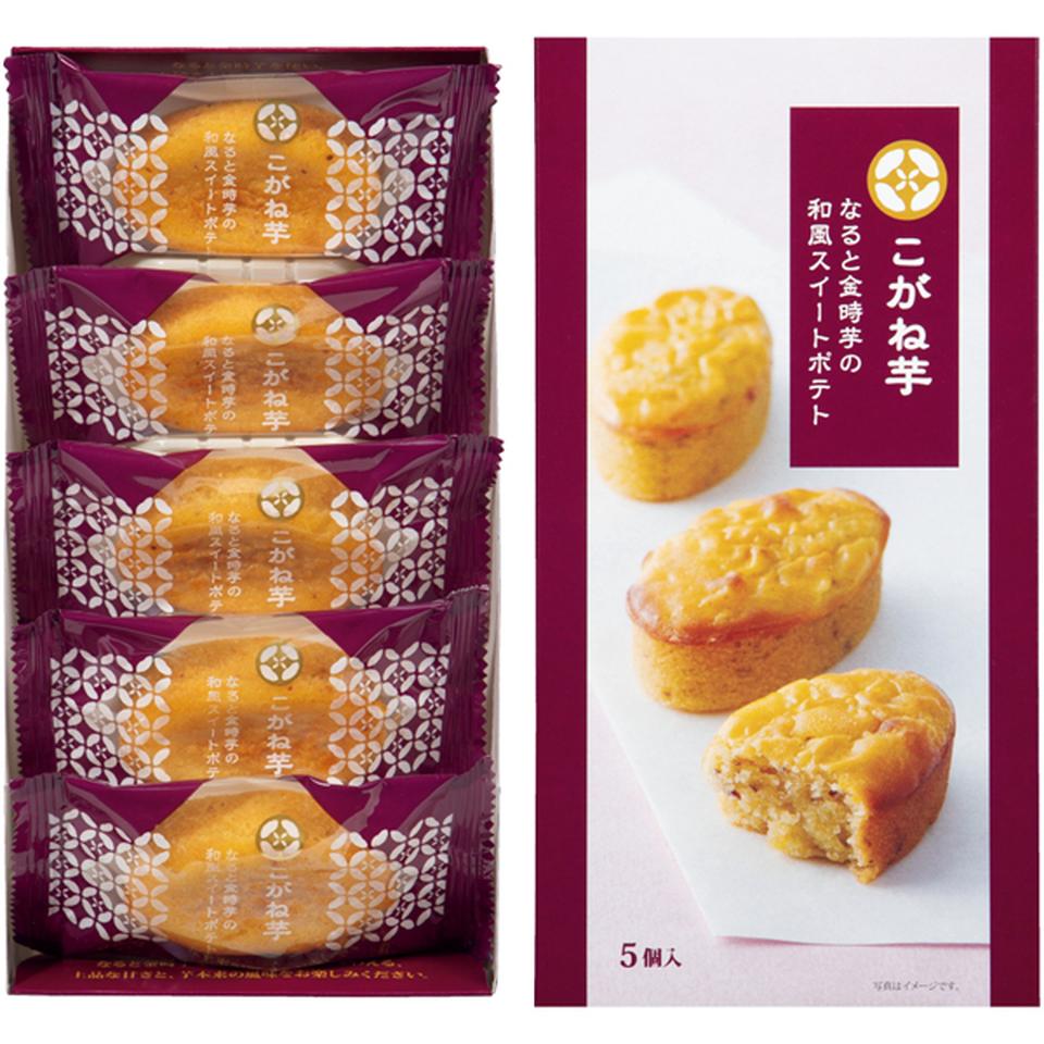 【父の日】竹中庭園緑化父の日シトロンブーケ＋ひととえ　こがね芋 商品サムネイル
