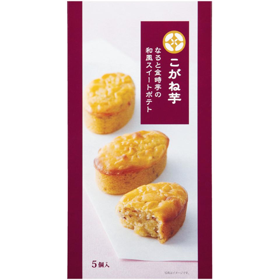 【父の日早得】竹中庭園緑化父の日シトロンブーケ+ひととえ こがね芋 商品画像(4)