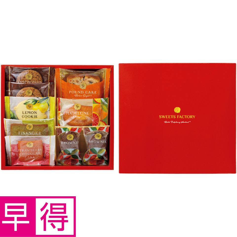 【父の日早得】竹中庭園緑化父の日シトロンブーケ＋ひととえ　スイーツファクトリー 商品サムネイル