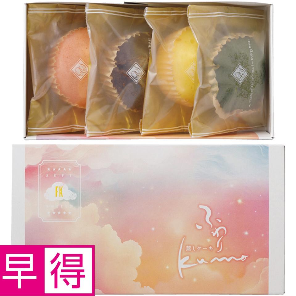 【父の日早得】竹中庭園緑化父の日カーネーションアレンジ＋雪の雫　スイーツパレット 商品サムネイル