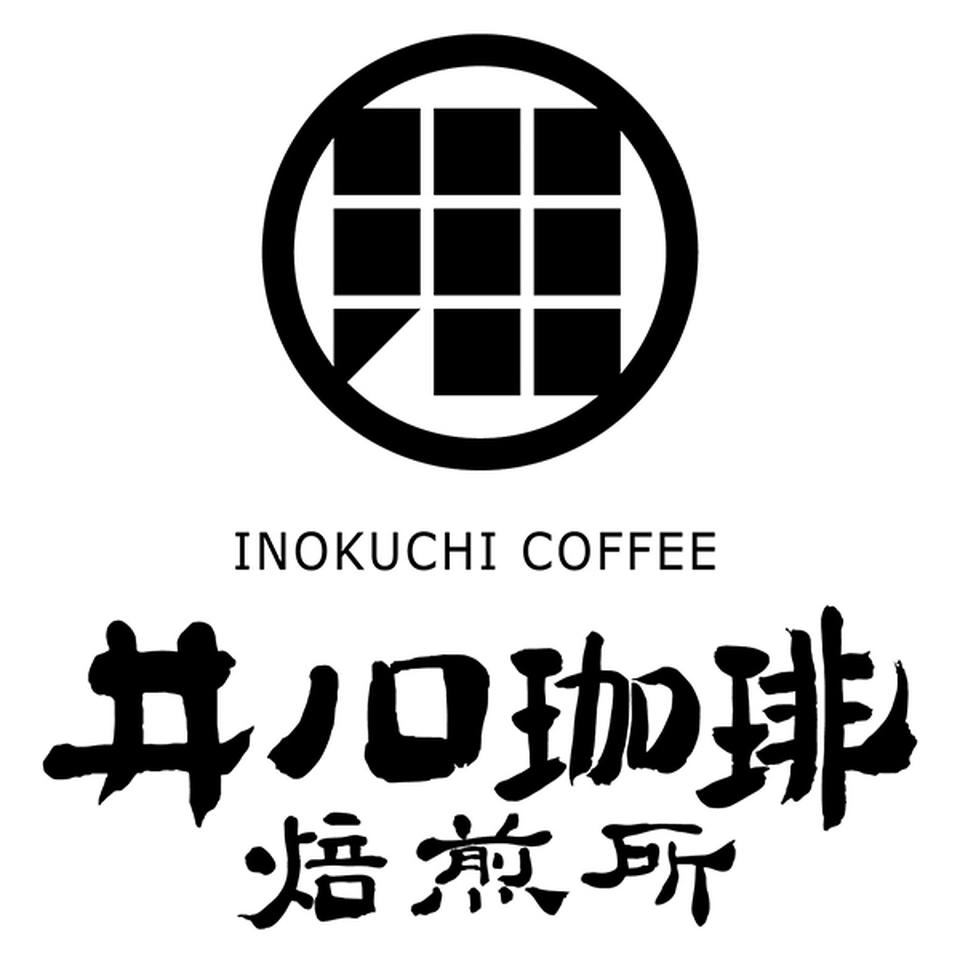 【お歳暮 ギフト早得】井ノ口珈琲焙煎所 ドリップパックギフトセット20個入 商品画像(2)