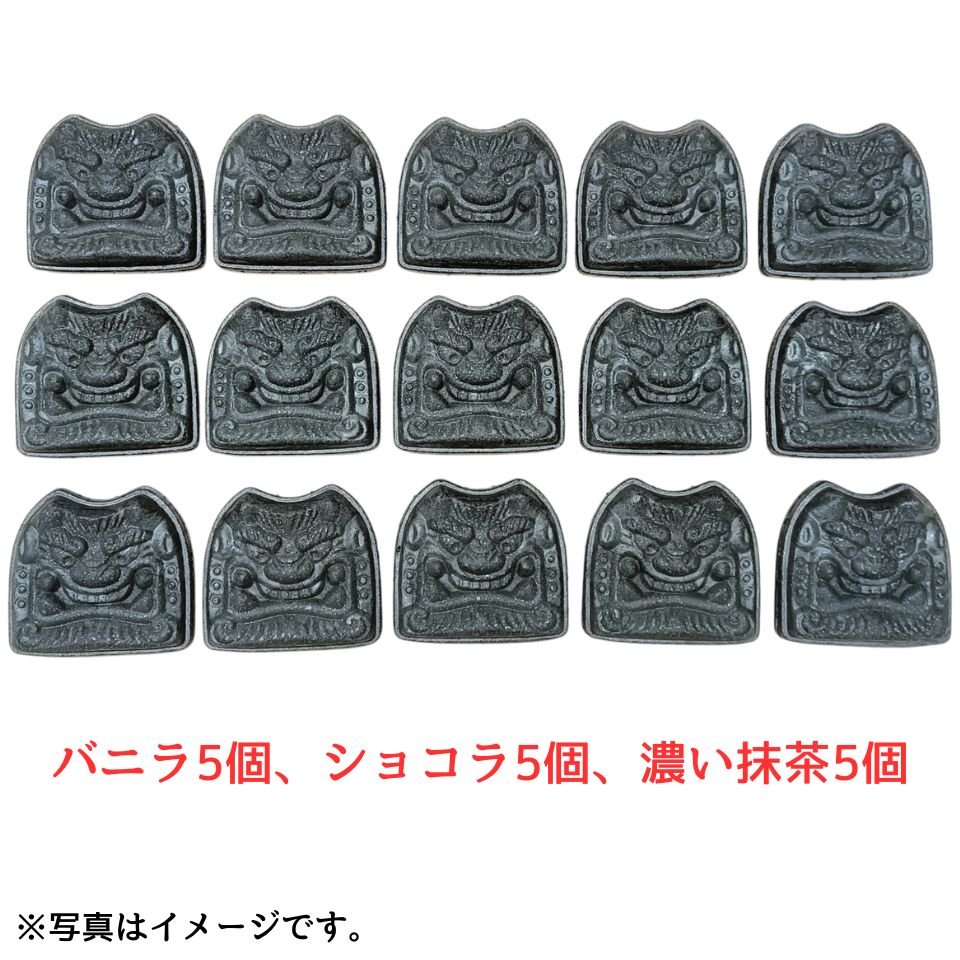 【愛知 鬼福】三州鬼瓦アイスもなか（15個入り） 商品サムネイル