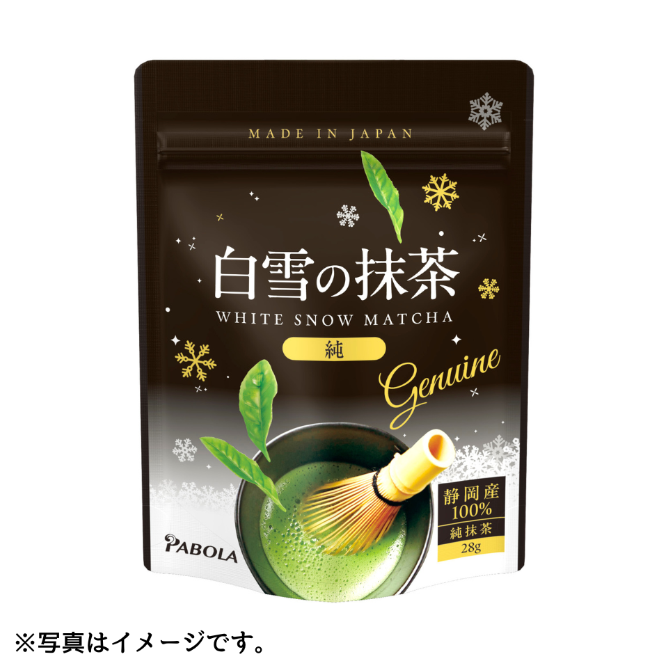 【静岡 PABOLA】白雪の抹茶 純 28g 商品サムネイル