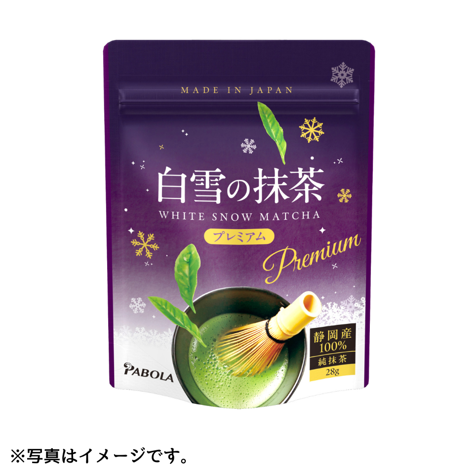 【静岡 PABOLA】白雪の抹茶 プレミアム 28g 商品サムネイル