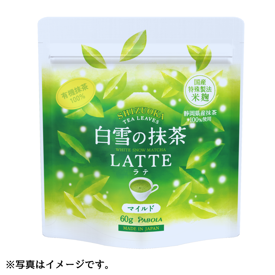 【静岡 PABOLA】白雪の抹茶ラテ マイルド 60g 商品サムネイル