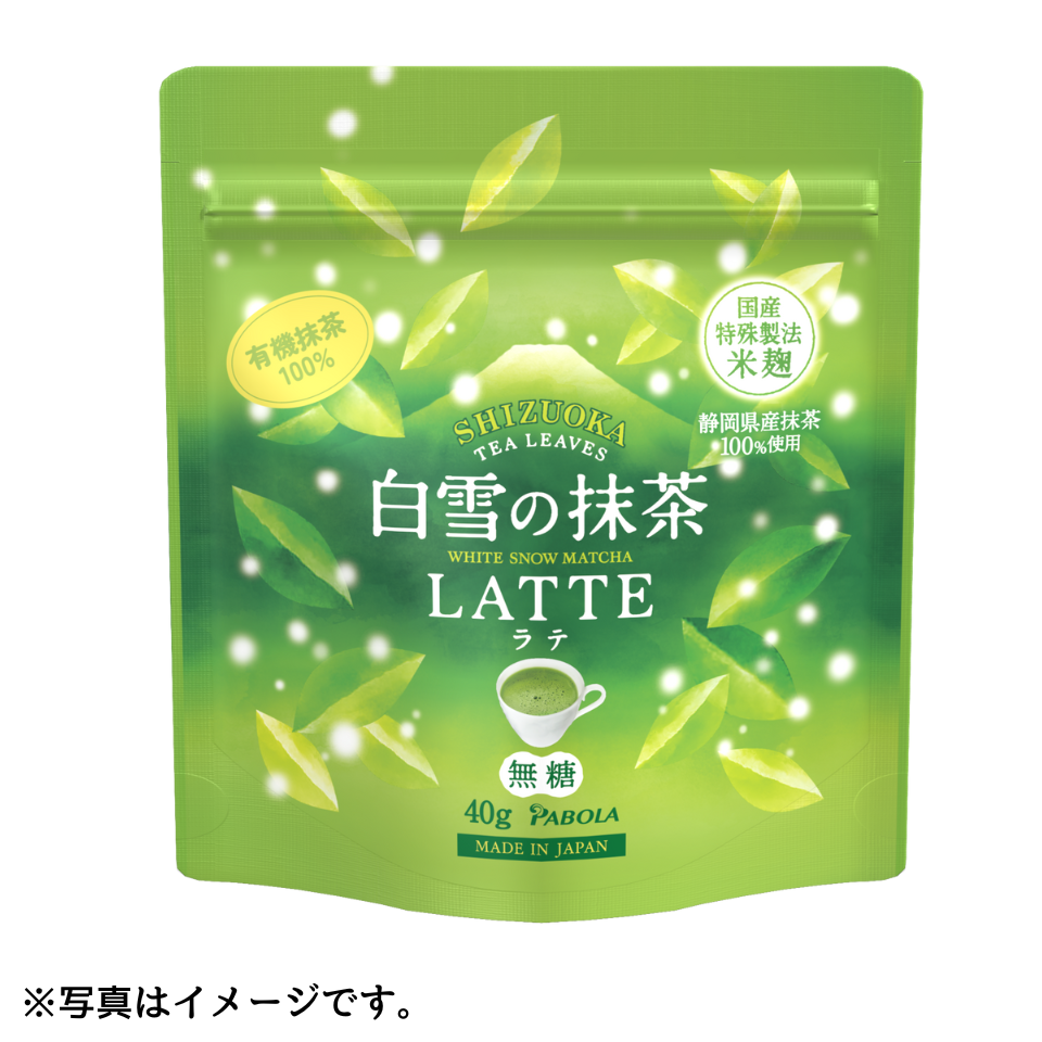 【静岡 PABOLA】白雪の抹茶ラテ 無糖 40g 商品サムネイル